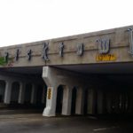 Bricktown Oklahoma City