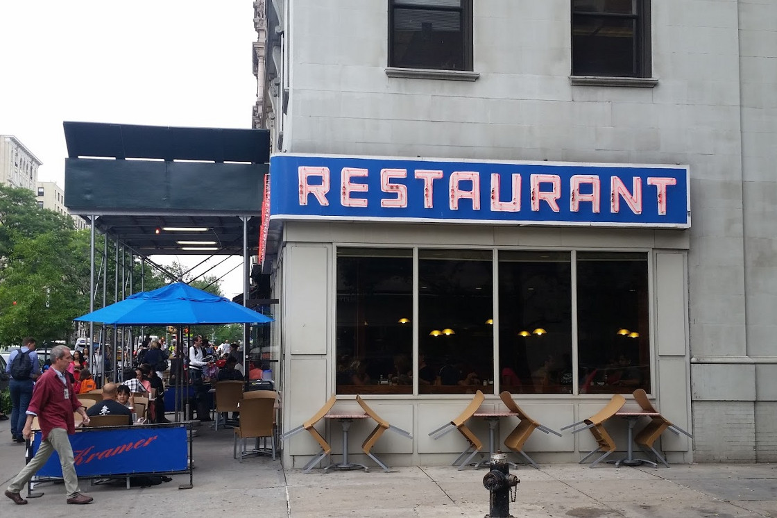 Seinfeld Diner New York