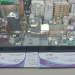 Socceroos vs Japan tickets