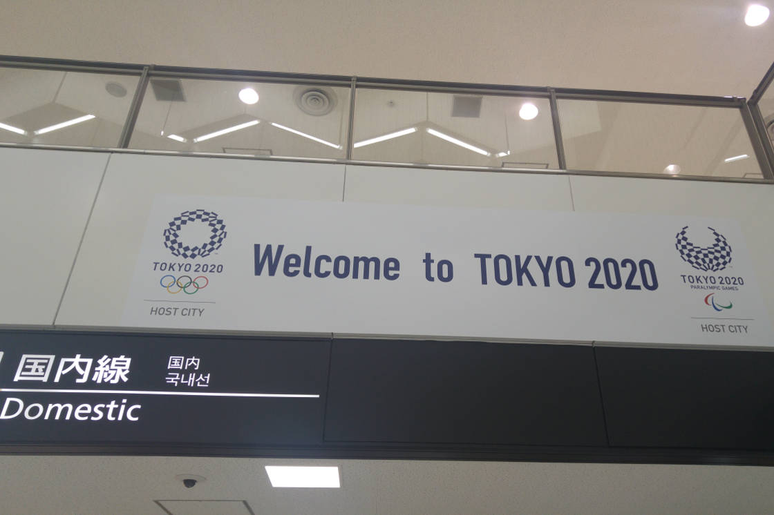 Welcome to Tokyo